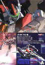 【中古】アニメ系トレカ/メカ&バジュラカード/マクロスF(フロンティア) ”娘(にゃん)コ~ル” MF127:VF-25F(アルト機)