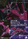 【中古】アニメ系トレカ/メカ&バジュラカード/マクロスF(フロンティア) ”娘(にゃん)コ~ル” MF132:VF-27(ブレラ機)