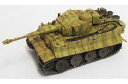 【中古】食玩 ミニカー 133.ティーガ戦車I型 初期型 (3色迷彩/SS第1戦車連帯 第13中隊1331) 「ワールドタンクミュージアム シリーズ07」