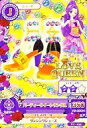 【中古】アイカツDCD/シューズ/LOVE QUEEN/セクシー/アイカツ!ブランドコレクション2 PJ-033:パーティークイーンサンダル/神崎美月