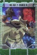 【中古】アニメ系トレカ/モビルスーツカード/ガンダム総集編ウェファーチョコ「機動戦士ガンダムアニバーサリーカード」Vol.1 12-03-131：MS-06F-2 ノイエン・ビッター専用ザクII(3)