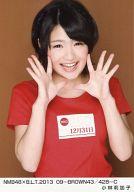 ����š����̿�(AKB48��SKE48)/�����ɥ�/NMB48 ����轲û�/NMB48��B.L.T.2013 09-BROWN43/428-C