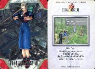 【中古】アニメ系トレカ/カードダス ファイナルファンタジーVIII パート1 26：ゼル・ディン