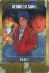 【中古】アニメ系トレカ/キャラクターカード/ガンダム総集編ウェファーチョコ「機動戦士ガンダムアニバーサリーカード」Vol.1 10-05-204：シーブック・アノー