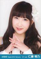 【中古】生写真(AKB48・SKE48)/アイドル/AKB48 仁藤萌