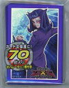 【中古】サプライ 遊戯王ZEXAL デュエリストカードプロテクター(スリーブ) 神代凌牙