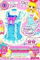 【中古】アイカツDCD/トップス/Angely Sugar/キュート/アイカツ!ブランドコレクション PJ-001 ： アイスブルーフリルキャミソール/星宮いちご