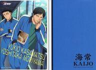 【中古】キャラカード(キャラクター) 森山由孝&笠松幸男(海常) 「ジャンボカードダス 黒子のバスケ コレクションアートセット2」