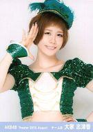 【中古】生写真(AKB48・SKE48)/アイドル/AKB48 大家志津香/上半身・右手敬礼/劇場トレーディング生写真セット2013.August