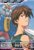 【中古】ガンダムトライエイジ/C/パイロット/BUILD MS 第3弾 B3-052 C ：ヒイロ ユイ
