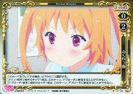 【中古】プレシャスメモリーズ/C/イベント/黄/俺の彼女と幼なじみが修羅場すぎる ブースターパック 01-100[C]：(ホロ)ふくれっ面