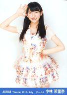 【中古】生写真(AKB48・SKE48)/アイドル/AKB48 小林茉里奈/膝上・右手パー/劇場トレーディング生写真セット2013.July