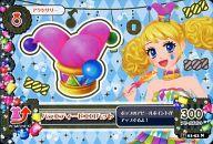 【中古】アイカツDCD/ノーマル/アクセサリー/2014シリーズ 第1弾 14 01-52[ノーマル]：バラエティーピエロハット/冴草きい