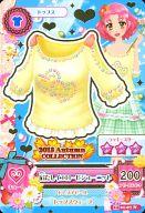 【中古】アイカツDCD/ノーマル/トップス/キュート/2014シリーズ 第1弾 14 01-07[ノーマル]：肩だしイエロービジューニット/北大路さくら
