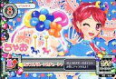 【中古】アイカツDCD/アクセサリー/「ちゃお」2013年09月号付録 PZ-046：カラフルバルーンカチューシャ/一ノ瀬かえで