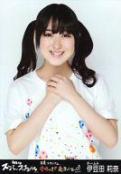 【中古】生写真(AKB48・SKE48)/アイドル/AKB48 伊豆田莉奈/上半身/『AKB48スーパーフェスティバル 〜 日産スタジアム、小(ち)っちぇっ! 小(ち)っちゃくないし!! 〜』会場限定生写真(AKB48ver)