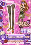 【中古】アイカツDCD/シューズ/SPICY AGEHA/セクシー/「ファンブックLesson5」付録 PZ-052：ヒメキッシーズサンダル/光石織姫