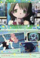 [중고] 애니메이션 계 트레카 / 스토리 카드 / 극장판 마법 소녀 마도카 ☆ 마기카 트레이딩 카드 57 : STORY CARD-17 (시 지쿠 히토미)