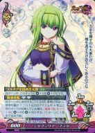 【中古】ファンタズマゴリア/KR/キャラクター/器/ファンタズマゴリア バージョン13.0 Ver.13.0/1101A[KR]：(キラ)エイフェリア・プラダ