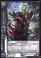 【中古】三国志大戦TCG/C/群/第7弾ブースターパック 7-062[C]：劉辟