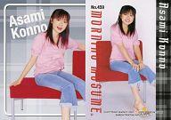 【中古】コレクションカード(ハロプロ)/モーニング娘。TRADING COLLECTION パート4 No.459：紺野あさ美/モーニング娘。TRADING COLLECTION パート4