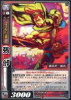 【中古】三国志大戦TCG/R/魏/第7弾ブースターパック 7-015[R]：張コウ