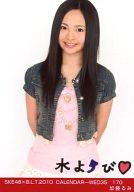 š̿(AKB48SKE48)/ɥ/SKE48 ƣ/SKE48B.L.T.2010 CALENDAR-WED35/1...