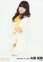 【中古】生写真(AKB48・SKE48)/アイドル/SKE48 佐藤聖