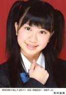 š̿(AKB48SKE48)/ɥ/SKE48 ѹ/SKE48B.L.T.2011 03-RED31/087-C
