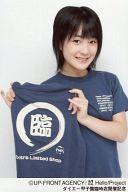 【中古】生写真(ハロプロ)/アイドル/Berryz工房 Berryz工房/嗣永桃子/上半身・Tシャツ青・両手Tシャツ・ポストカードサイズ/ダイエー甲..