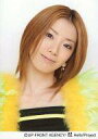 【中古】生写真(ハロプロ)/アイドル/メロン記念日 メロン記念日/村田めぐみ/バストアップ・衣装緑・黄色のファー・首右に傾け・カメラ目線・背景白/公式生写真
