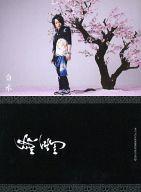 【中古】コレクションカード(男性)/「終焉〜桜舞い散るあの丘で〜」トレカ Kagrra/白水/横型・全身・衣装黒白・桜の木/「終焉〜桜舞い散るあの丘で〜」トレカ
