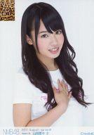 発売日 - メーカー - 型番 - 出演 山田菜々　 NMB48　 関連商品はこちらから 山田菜々　 NMB48　