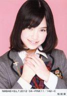 【中古】生写真(AKB48・SKE48)/アイドル/NMB48 松田栞