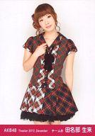 【中古】生写真(AKB48・SKE48)/アイドル/AKB48 田名部生来/膝上/劇場トレーディング生写真セット2012.December