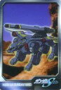 【中古】アニメ系トレカ/ガンダムSEEDカード/ガンダム総集編ウェファーチョコ「機動戦士ガンダムアニバーサリーカード」Vol.2 S6-09-288:バク-