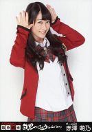 【中古】生写真(AKB48・SKE48)/アイドル/NMB48 赤澤萌