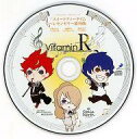 【中古】アニメ系CD VitaminR オリジナルドラマCD「スイートティータイム~レモンゼリー協奏曲」(ステラワース特典)