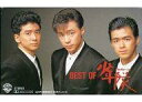 【中古】ミュージックテープ 少年隊 / BEST OF SHONENTAI