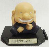 【中古】トレーディングフィギュア グラトニー(食べていい?) 「鋼の錬金術師 ちまこれれんきんじゅつし2」