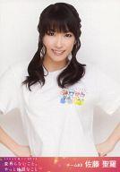 【中古】生写真(AKB48・SKE48)/アイドル/SKE48 佐藤聖