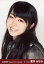 【中古】生写真(AKB48・SKE48)/アイドル/AKB48 峯岸みなみ/バストアップ・両手下/劇場トレーディング生写真セット2012.January 230円