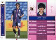 【中古】スポーツ/なでしこジャパンレギュラーカード/2013サッカー日本代表オフィシャルトレーディングカード 065 [なでしこジャパンレギュラーカード] ： 高瀬 愛実