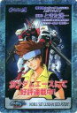 【中古】アニメ系トレカ/ガンダムエースカード/ガンダム総集編ウェファーチョコ「機動戦士ガンダムアニバーサリーカード」Vol.2 S5-18-279:初出:角川書店 ガンダムエース 機動戦士ガンダムSEED-ASTRAY- 漫画:ときた洸一