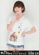 【中古】生写真(AKB48・SKE48)/アイドル/AKB48 田名部生来/膝上/『AKB48スーパーフェスティバル 〜 日産スタジアム、小(ち)っちぇっ! 小(ち)っちゃくないし!! 〜』会場限定生写真(AKB48ver)