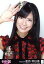 【中古】生写真(AKB48・SKE48)/アイドル/AKB48 B-02 : 倉持明日香/CD「ここにいたこと」劇場盤特典」 200円