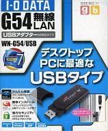 【中古】Windows2000/XP/Vista/7ハード G54 USB無線LANアダプター [WN-G54/USB]