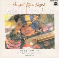 【中古】BGM CD 天使が巻いたオルゴール ファンタスティック・ラヴ・ソング