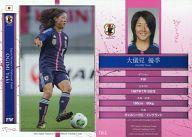 【中古】スポーツ/なでしこジャパンレギュラーカード/2013サッカー日本代表オフィシャルトレーディングカード 061 [なでしこジャパンレギュラーカード] ： 大儀見 優季