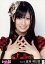 【中古】生写真(AKB48・SKE48)/アイドル/AKB48 B-03 : 倉持明日香/CD「ここにいたこと」劇場盤特典」 200円